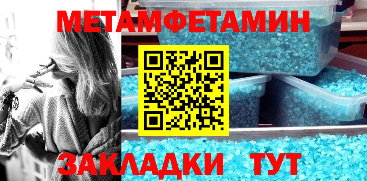 АМФ 98%  АМФЕТАМИН  Фурманов  Вход с VPN  Amphetamine 