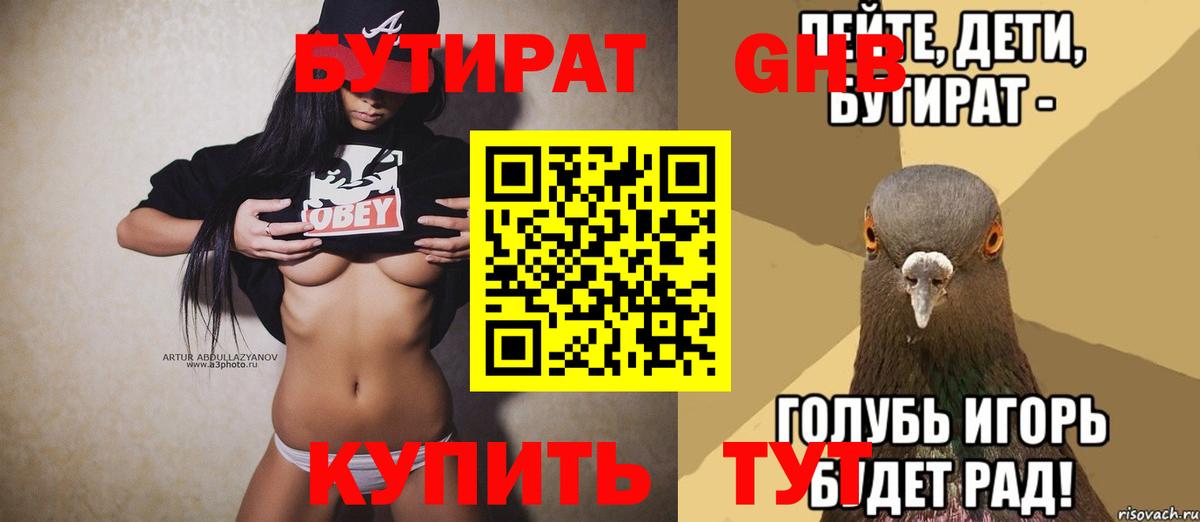Альфа ПВП СК   ГАШ  COCAIN  Вход с VPN  Бошки Шишки  Лсд 25  Меф МЯУ МЯУ кристаллы  Фурманов  Вейп ТГК 