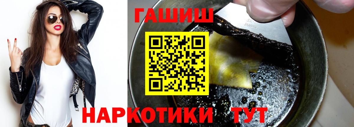 ГАШИШ гарик Фурманов