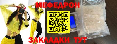 а пвп мука Новокубанск