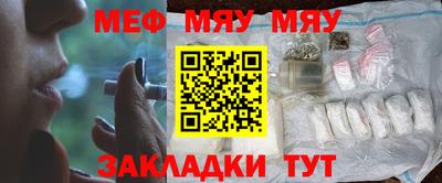 а пвп мука Новокубанск