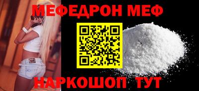 альфа пвп VHQ Новозыбков