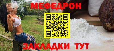 альфа пвп VHQ Новозыбков