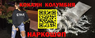 альфа пвп VHQ Новозыбков