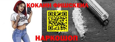 молекула духа Обнинск