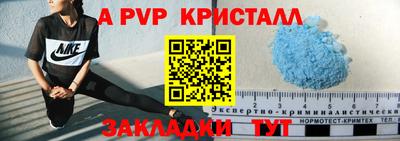 дживик Новодвинск