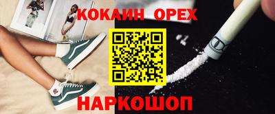 альфа пвп VHQ Новозыбков