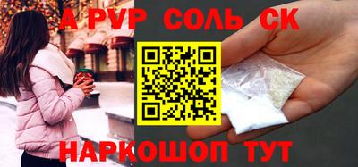 альфа пвп VHQ Новозыбков