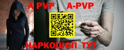 круглые Обь