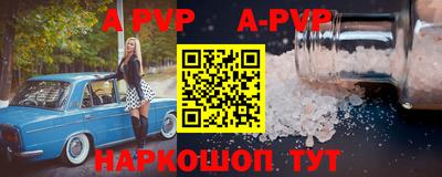 дживик Новодвинск