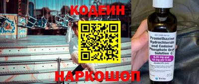 дживик Новодвинск
