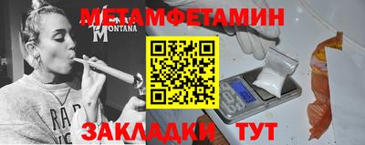 а пвп мука Новокубанск