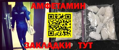 дживик Новодвинск