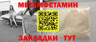 дживик Новодвинск