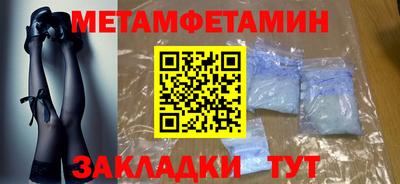 дживик Новодвинск