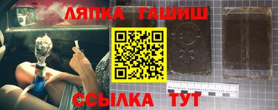 альфа пвп VHQ Новозыбков