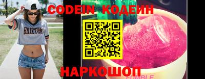 дживик Новодвинск