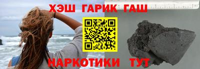 альфа пвп VHQ Новозыбков