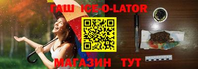 альфа пвп VHQ Новозыбков
