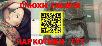 дживик Новодвинск