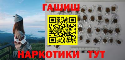 альфа пвп VHQ Новозыбков
