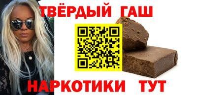 альфа пвп VHQ Новозыбков