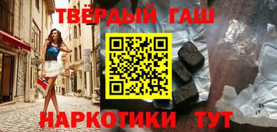 альфа пвп VHQ Новозыбков