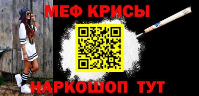 а пвп мука Новокубанск
