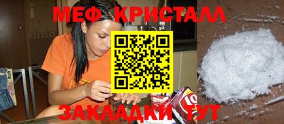 альфа пвп VHQ Новозыбков