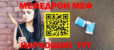 а пвп мука Новокубанск