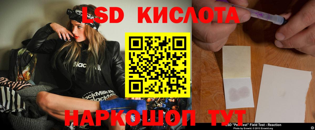 Лсд 25 экстази ecstasy  LSD-25 экстази кислота  Вход с VPN  Фурманов 
