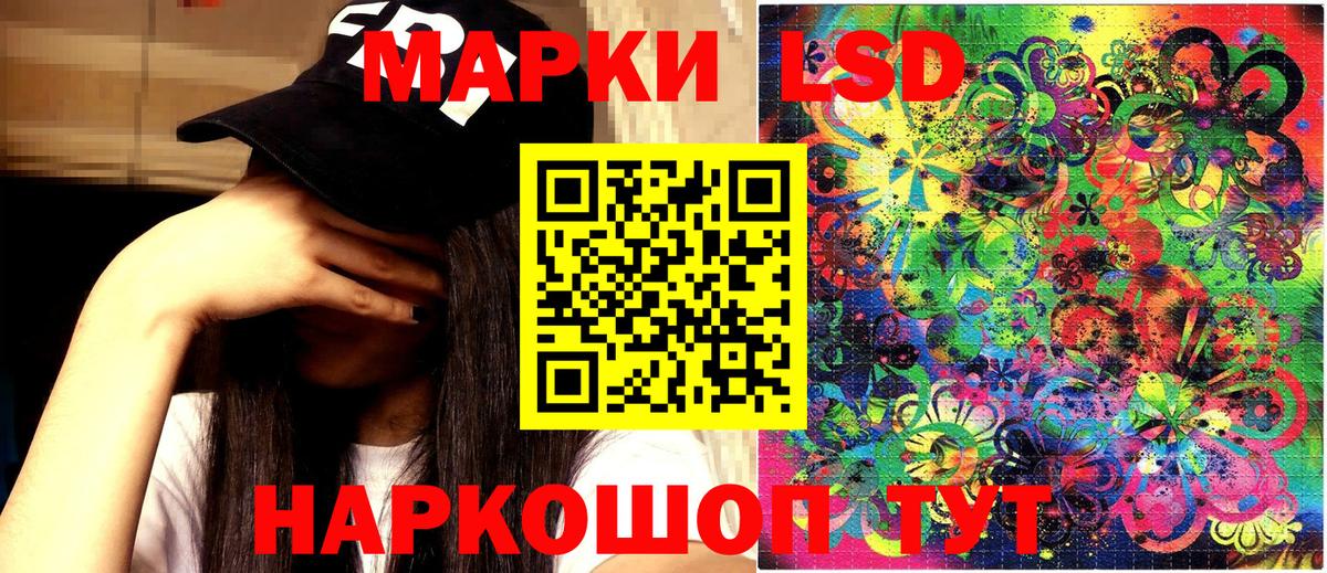 Марки N-bome 1,8мг  купить наркотики цена  Фурманов  Марки N-bome 1,8мг  Вход с VPN 