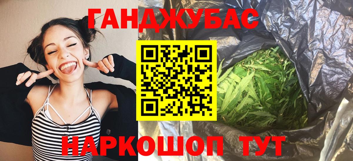 Конопля LSD WEED  МАРИХУАНА тримм  Фурманов  Вход с VPN  Конопля планчик  Канабис LSD WEED 